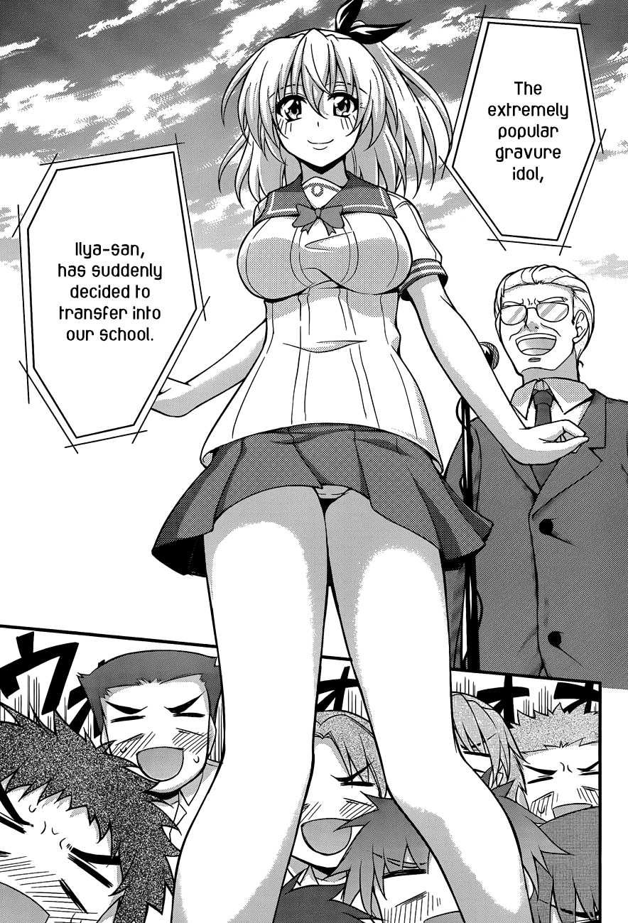 Dakara Boku wa, H ga Dekinai. Chapter 18 page 12 - Chapter 18