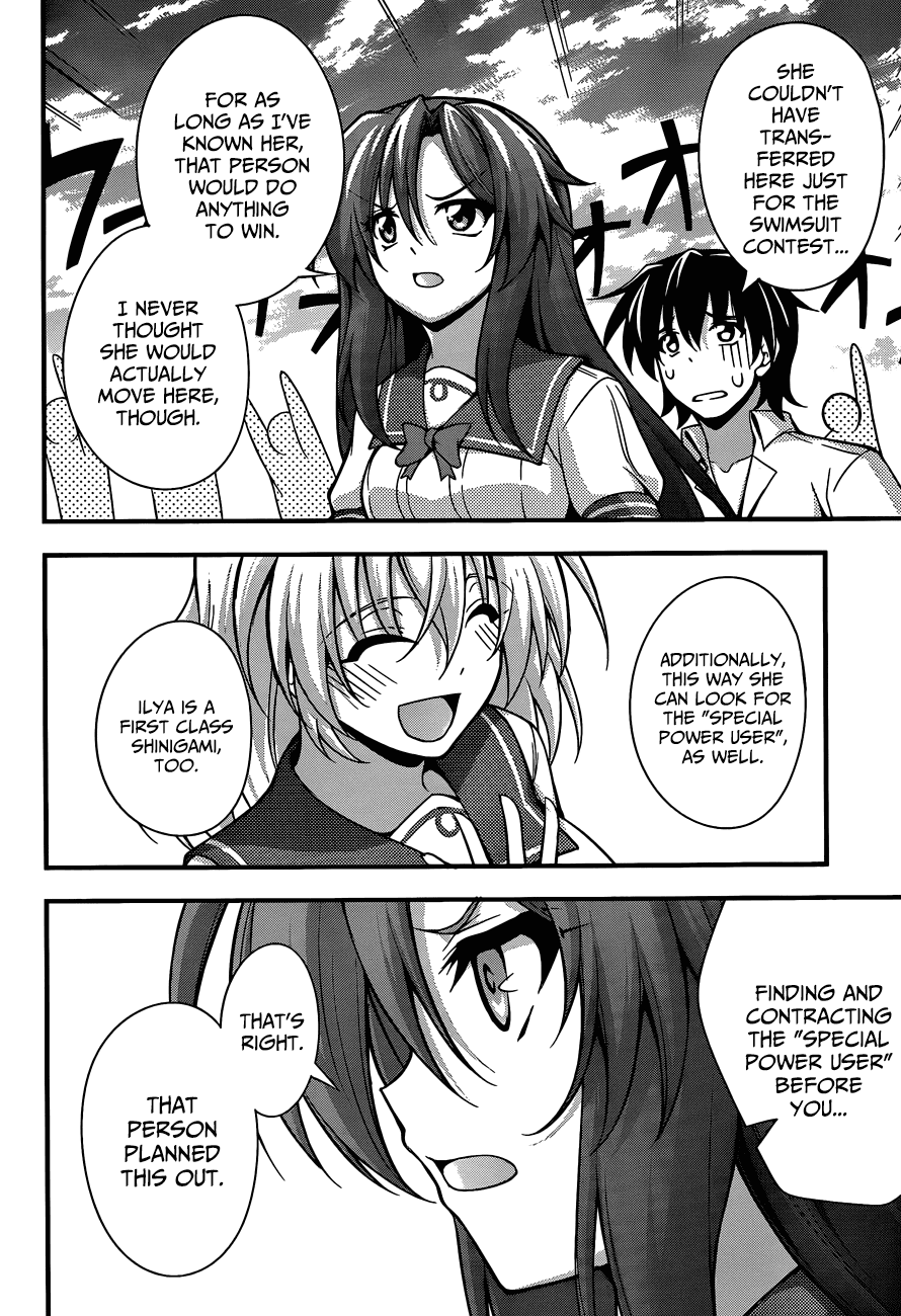 Dakara Boku wa, H ga Dekinai. Chapter 18 page 13 - Chapter 18