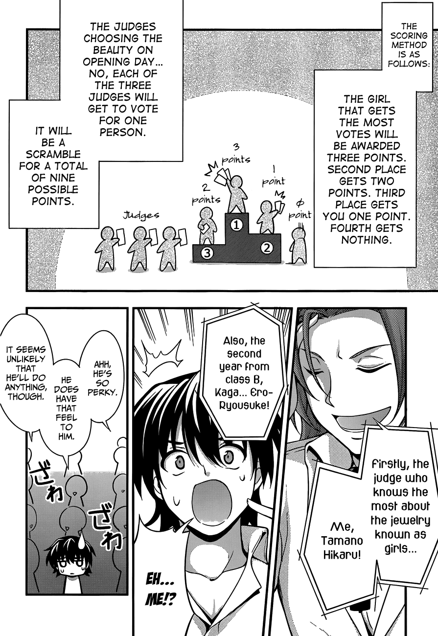 Dakara Boku wa, H ga Dekinai. Chapter 18 page 17 - Chapter 18