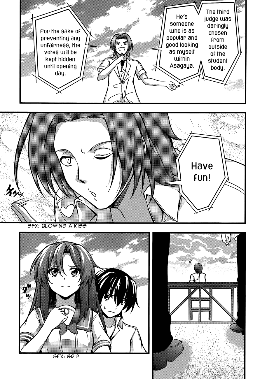 Dakara Boku wa, H ga Dekinai. Chapter 18 page 18 - Chapter 18