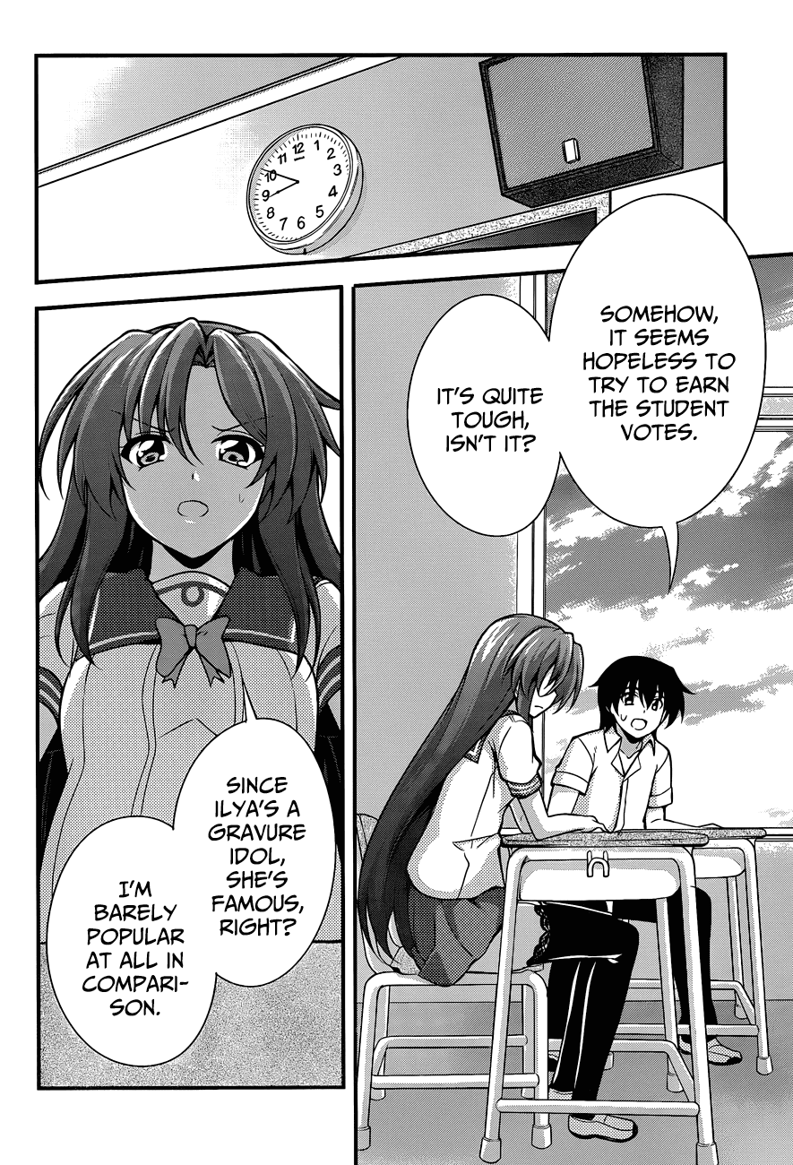Dakara Boku wa, H ga Dekinai. Chapter 18 page 19 - Chapter 18