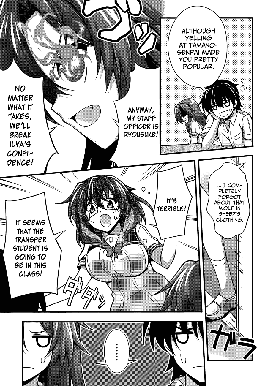 Dakara Boku wa, H ga Dekinai. Chapter 18 page 20 - Chapter 18