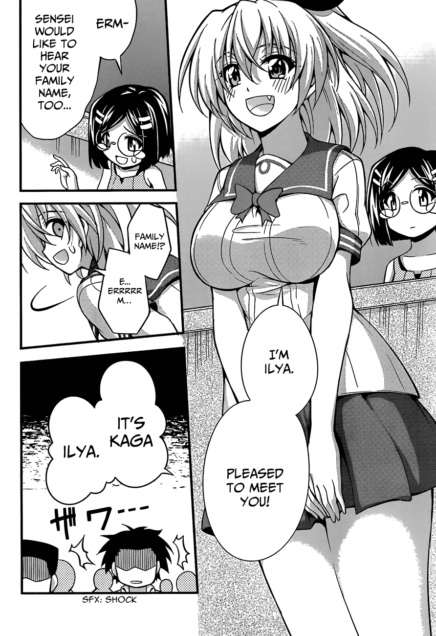 Dakara Boku wa, H ga Dekinai. Chapter 18 page 21 - Chapter 18