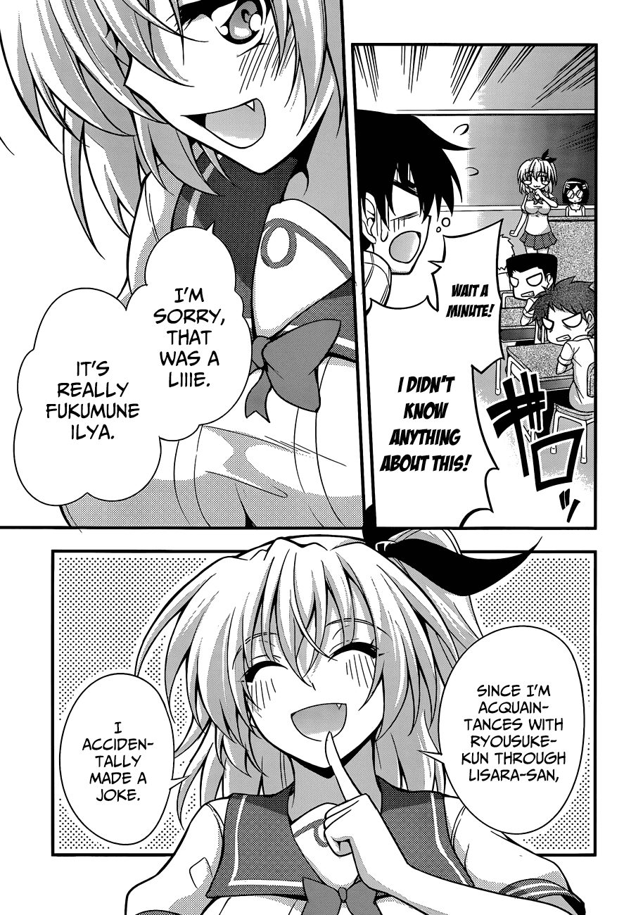 Dakara Boku wa, H ga Dekinai. Chapter 18 page 22 - Chapter 18