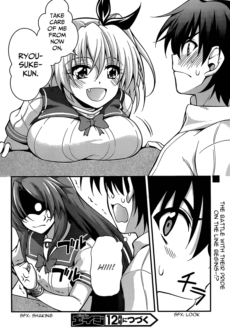 Dakara Boku wa, H ga Dekinai. Chapter 18 page 25 - Chapter 18