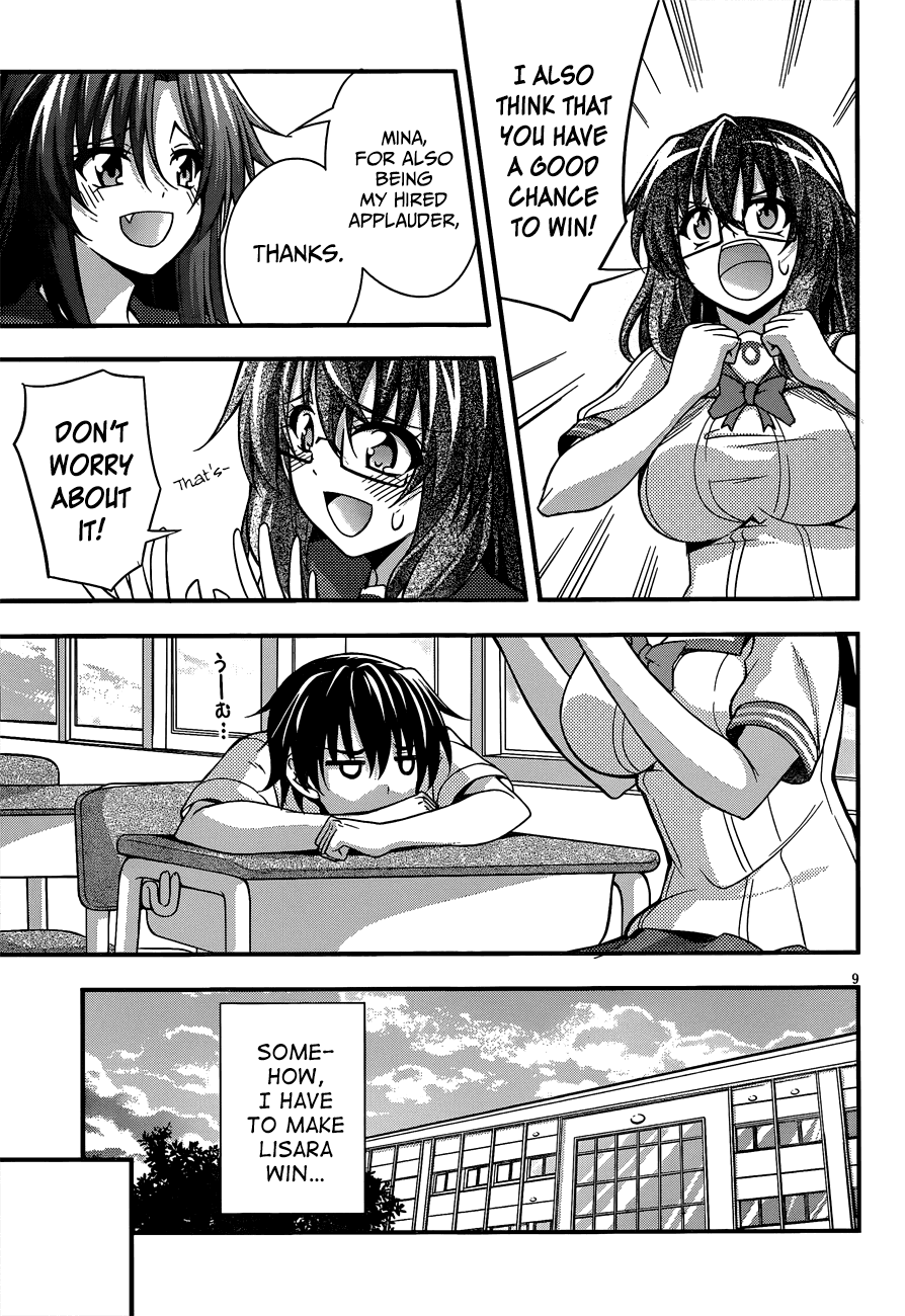 Dakara Boku wa, H ga Dekinai. Chapter 19 page 10 - Chapter 19