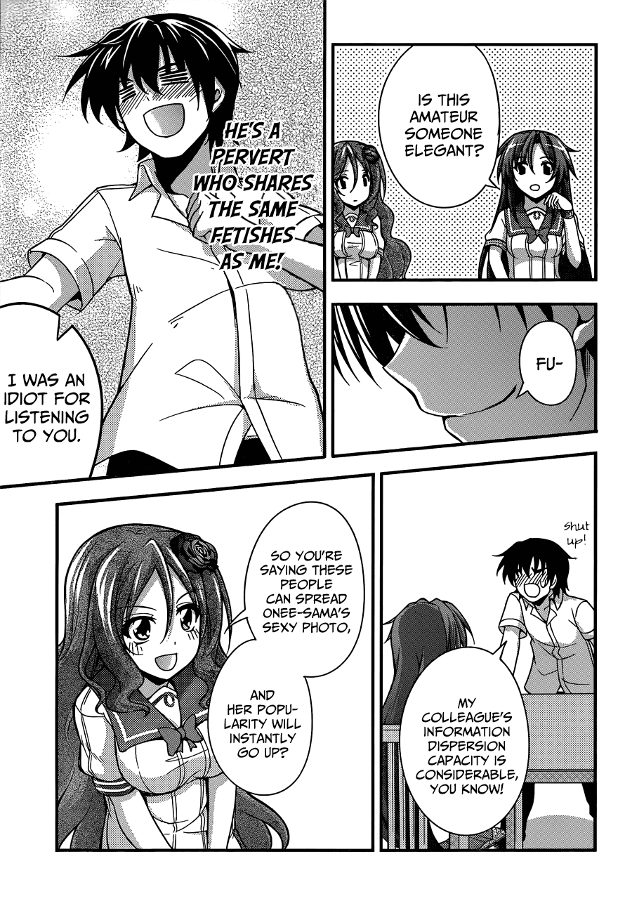 Dakara Boku wa, H ga Dekinai. Chapter 19 page 14 - Chapter 19