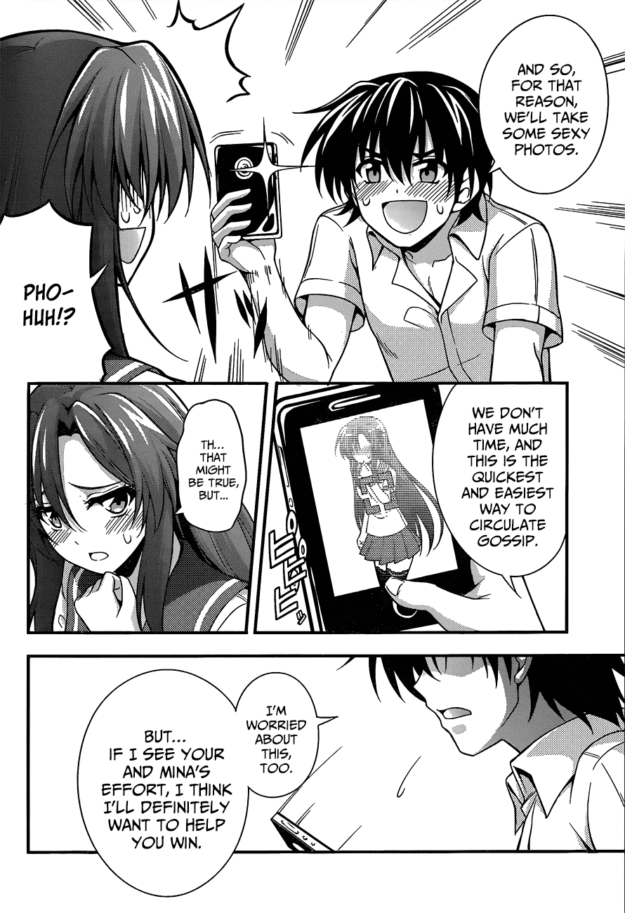 Dakara Boku wa, H ga Dekinai. Chapter 19 page 15 - Chapter 19