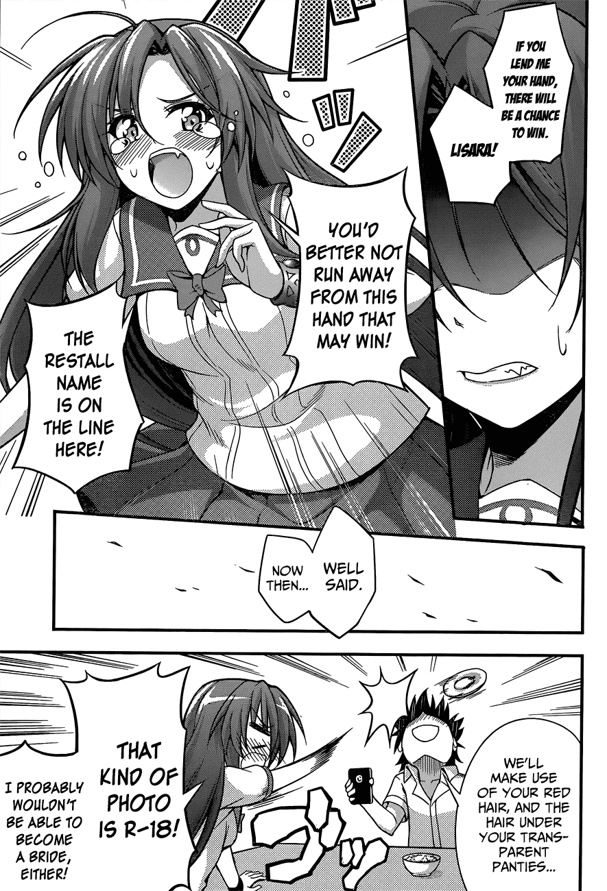 Dakara Boku wa, H ga Dekinai. Chapter 19 page 16 - Chapter 19