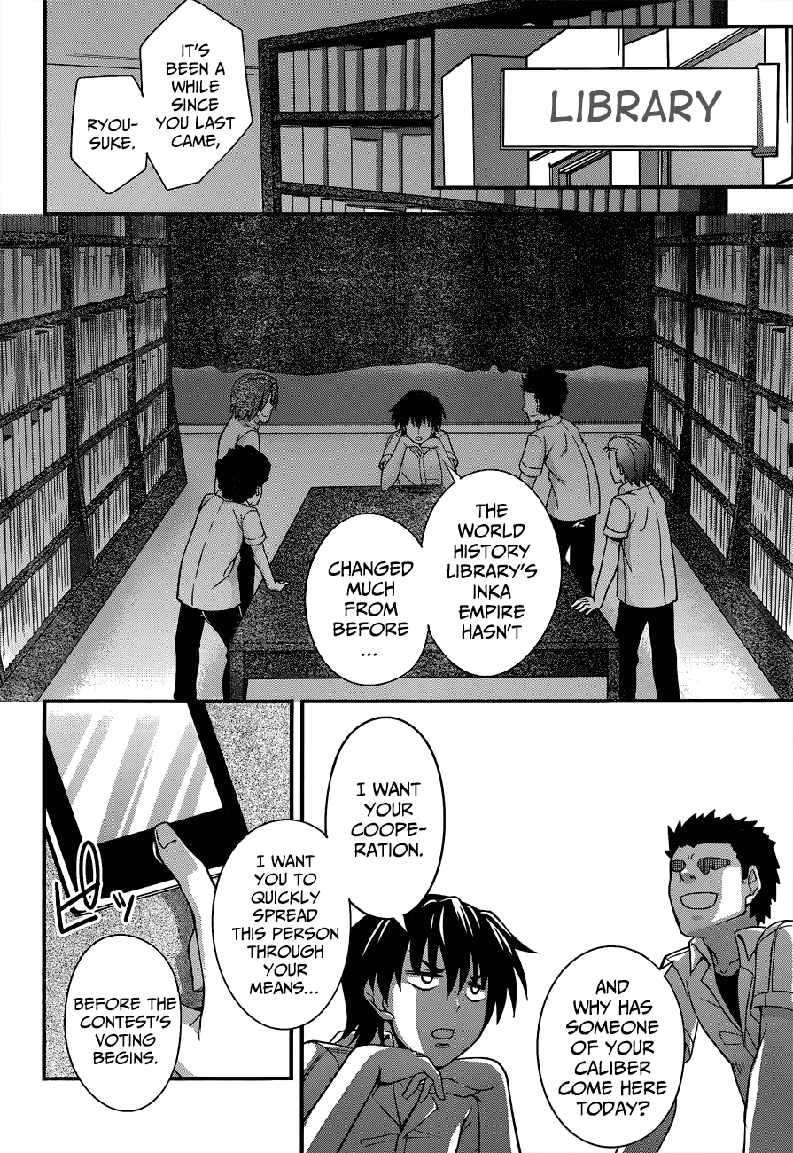 Dakara Boku wa, H ga Dekinai. Chapter 19 page 22 - Chapter 19