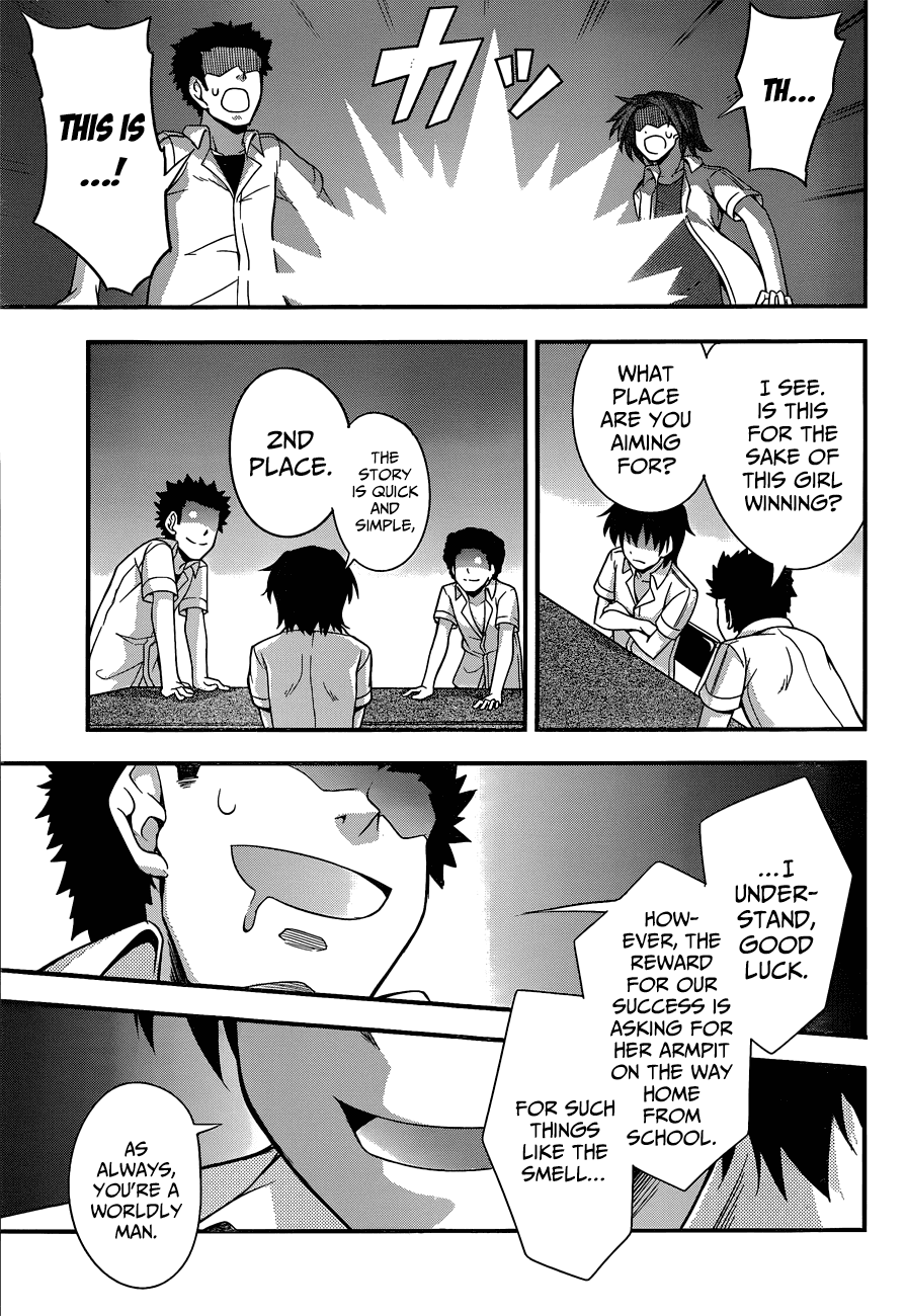 Dakara Boku wa, H ga Dekinai. Chapter 19 page 23 - Chapter 19