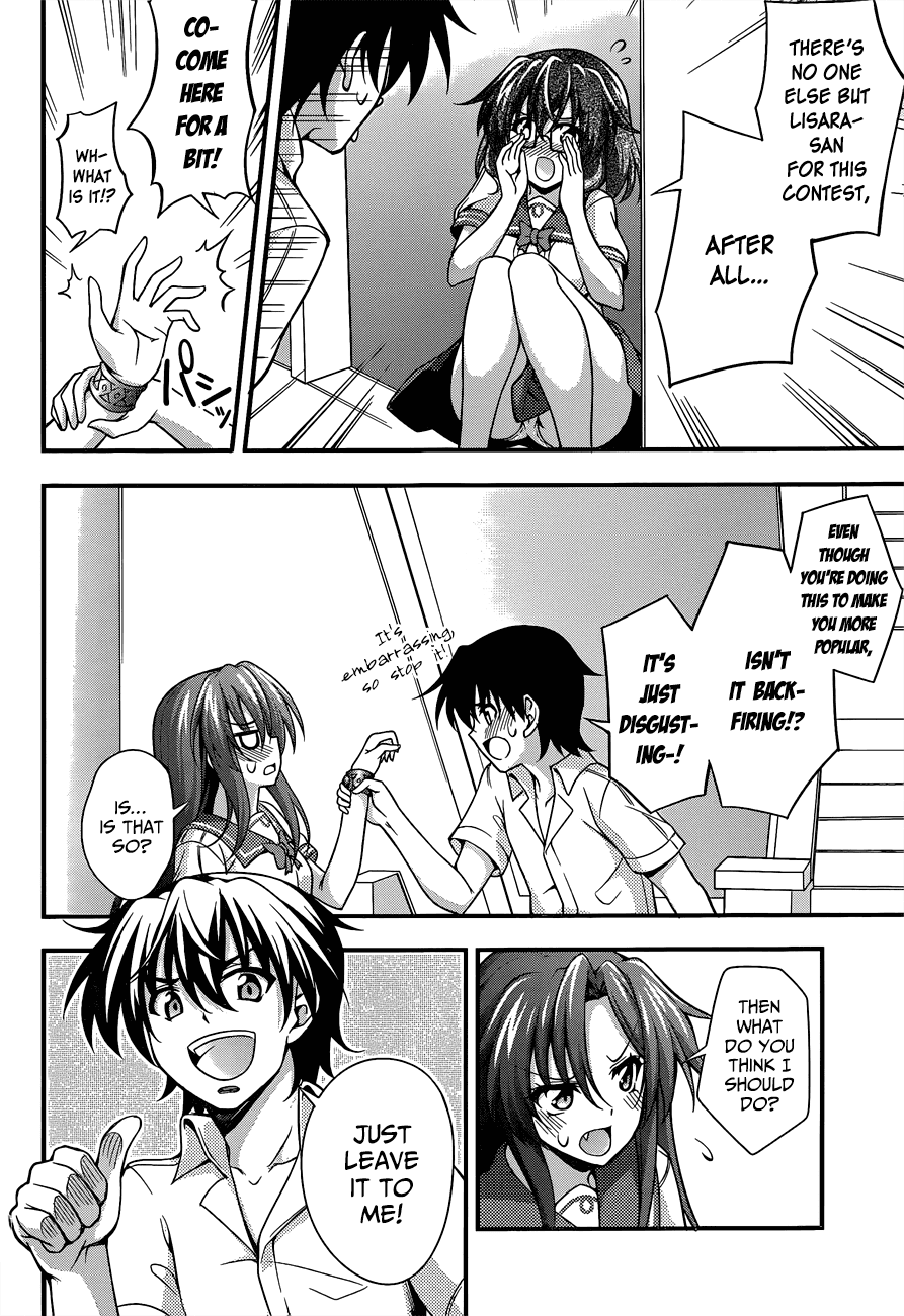 Dakara Boku wa, H ga Dekinai. Chapter 19 page 3 - Chapter 19