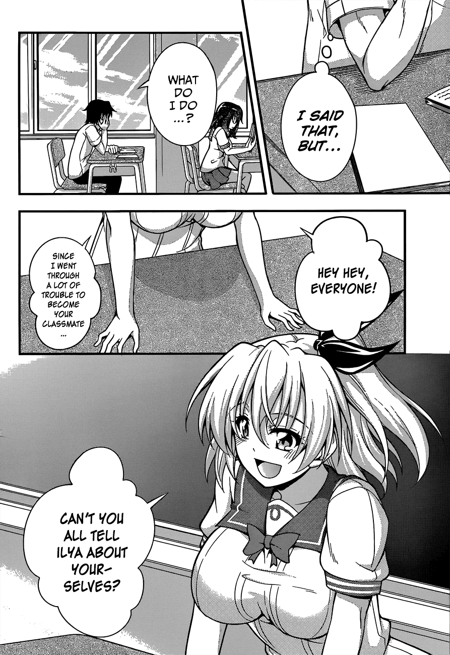 Dakara Boku wa, H ga Dekinai. Chapter 19 page 5 - Chapter 19