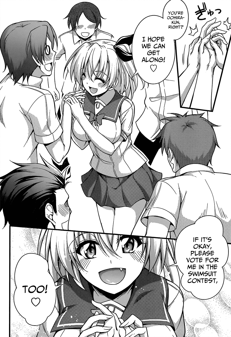 Dakara Boku wa, H ga Dekinai. Chapter 19 page 7 - Chapter 19