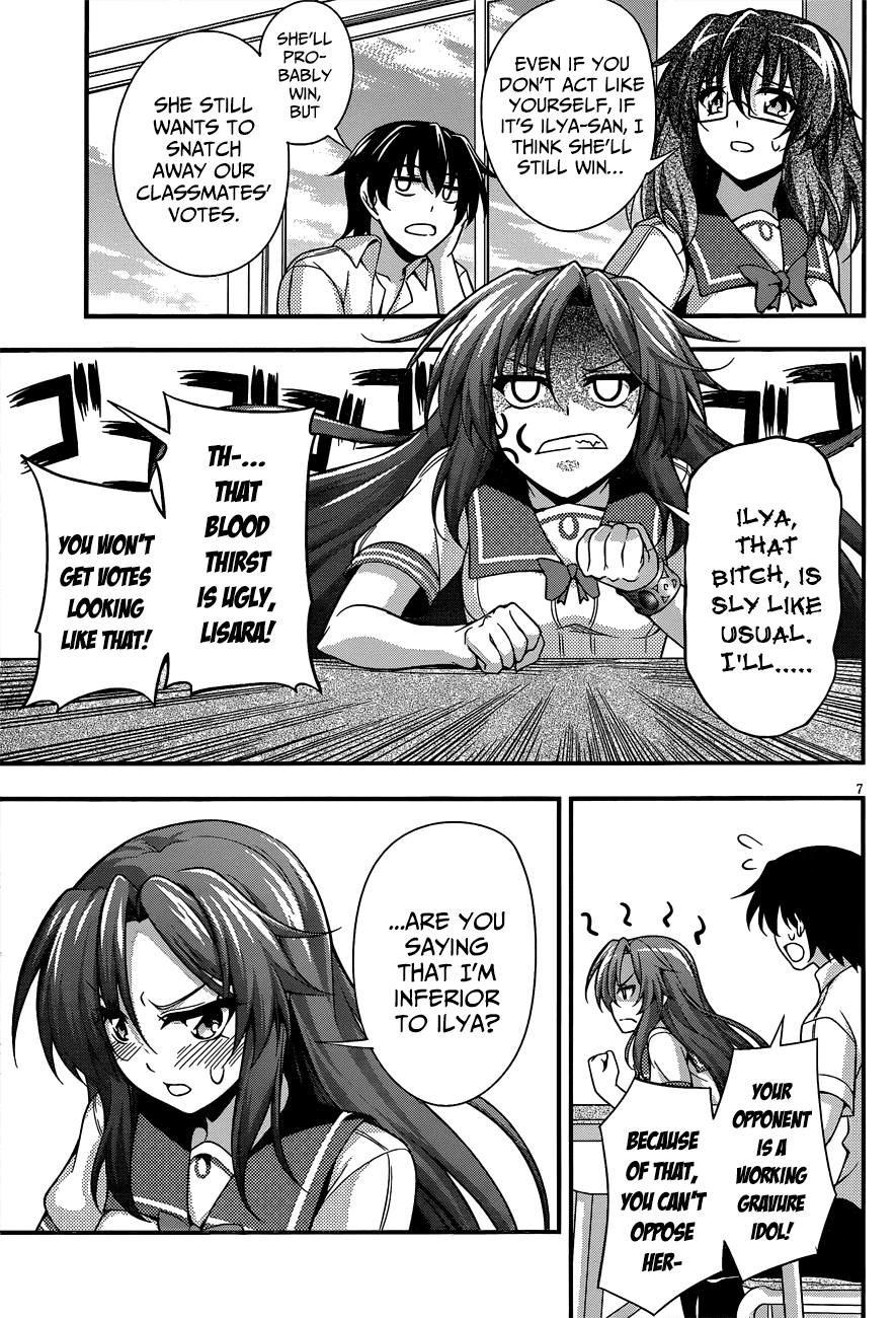 Dakara Boku wa, H ga Dekinai. Chapter 19 page 8 - Chapter 19