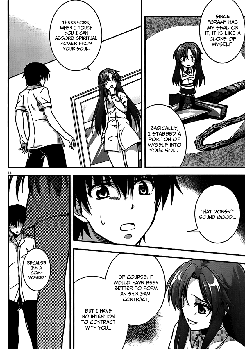 Dakara Boku wa, H ga Dekinai. Chapter 2 page 14 - Chapter 2