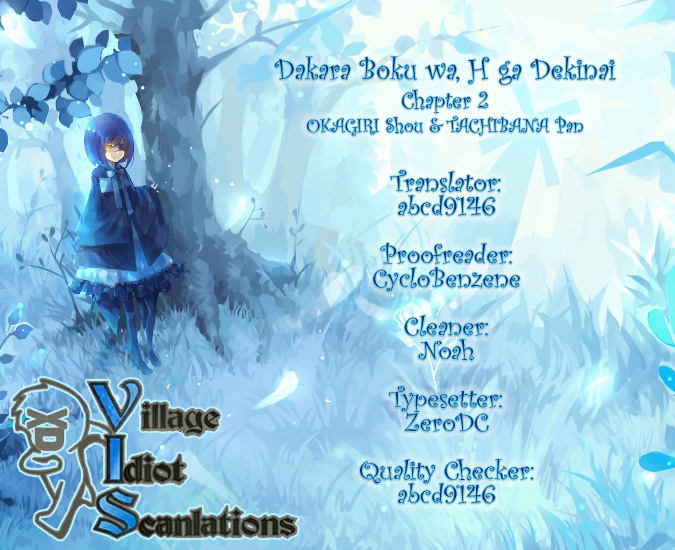 Dakara Boku wa, H ga Dekinai. Chapter 2 page 29 - Chapter 2