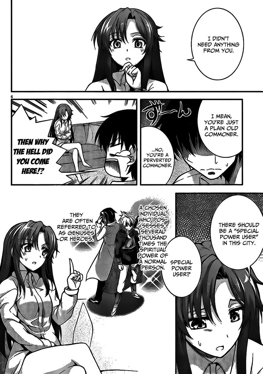 Dakara Boku wa, H ga Dekinai. Chapter 2 page 6 - Chapter 2