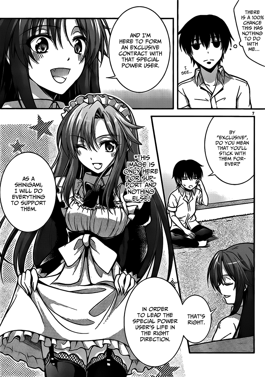 Dakara Boku wa, H ga Dekinai. Chapter 2 page 7 - Chapter 2