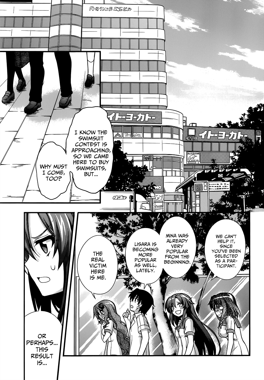 Dakara Boku wa, H ga Dekinai. Chapter 20 page 14 - Chapter 20