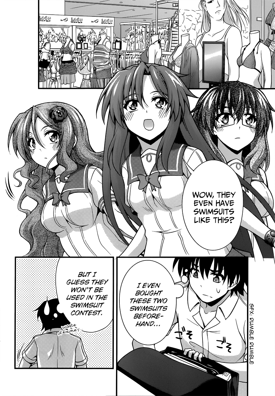 Dakara Boku wa, H ga Dekinai. Chapter 20 page 17 - Chapter 20