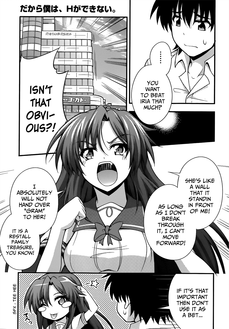 Dakara Boku wa, H ga Dekinai. Chapter 20 page 22 - Chapter 20
