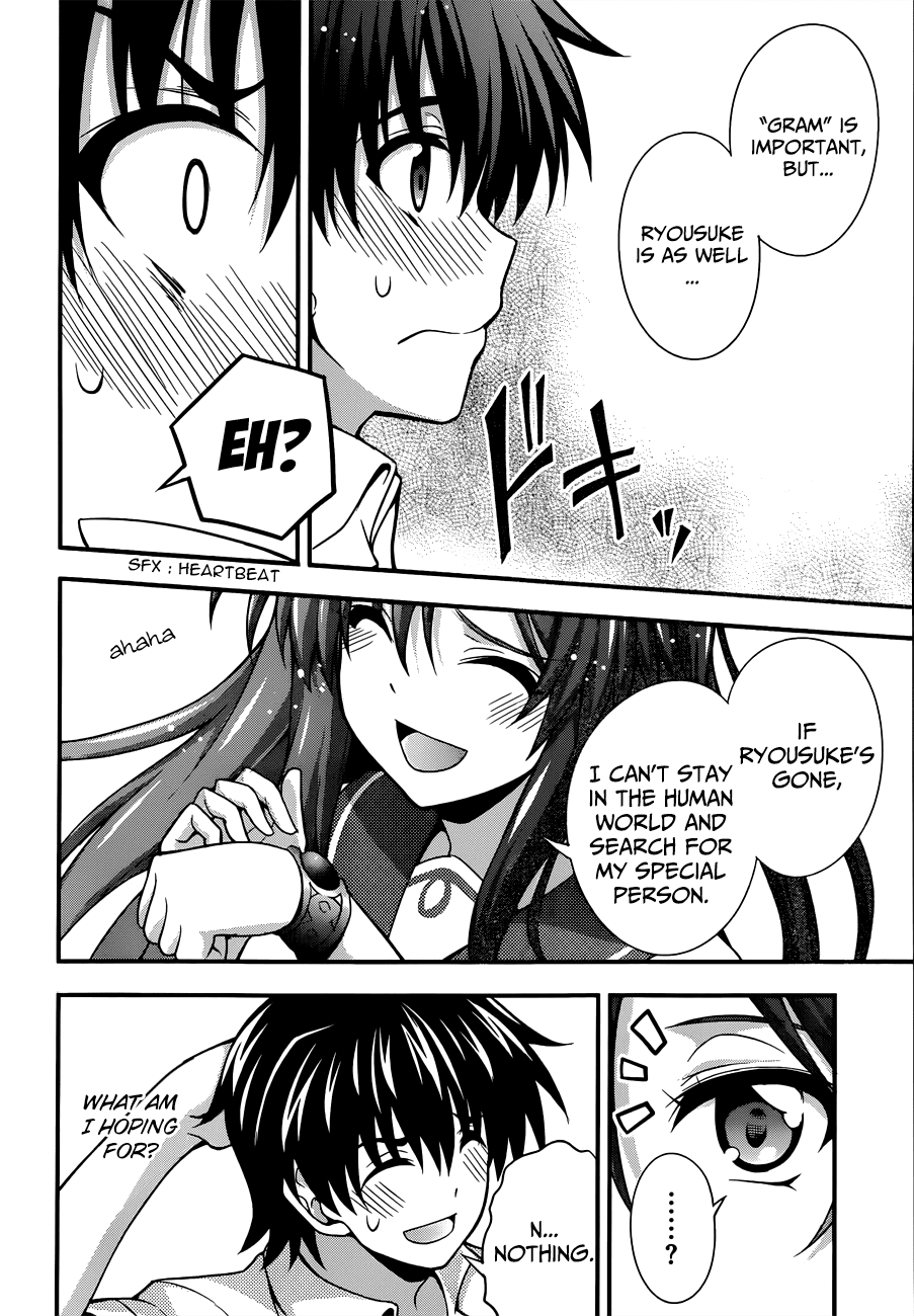 Dakara Boku wa, H ga Dekinai. Chapter 20 page 23 - Chapter 20