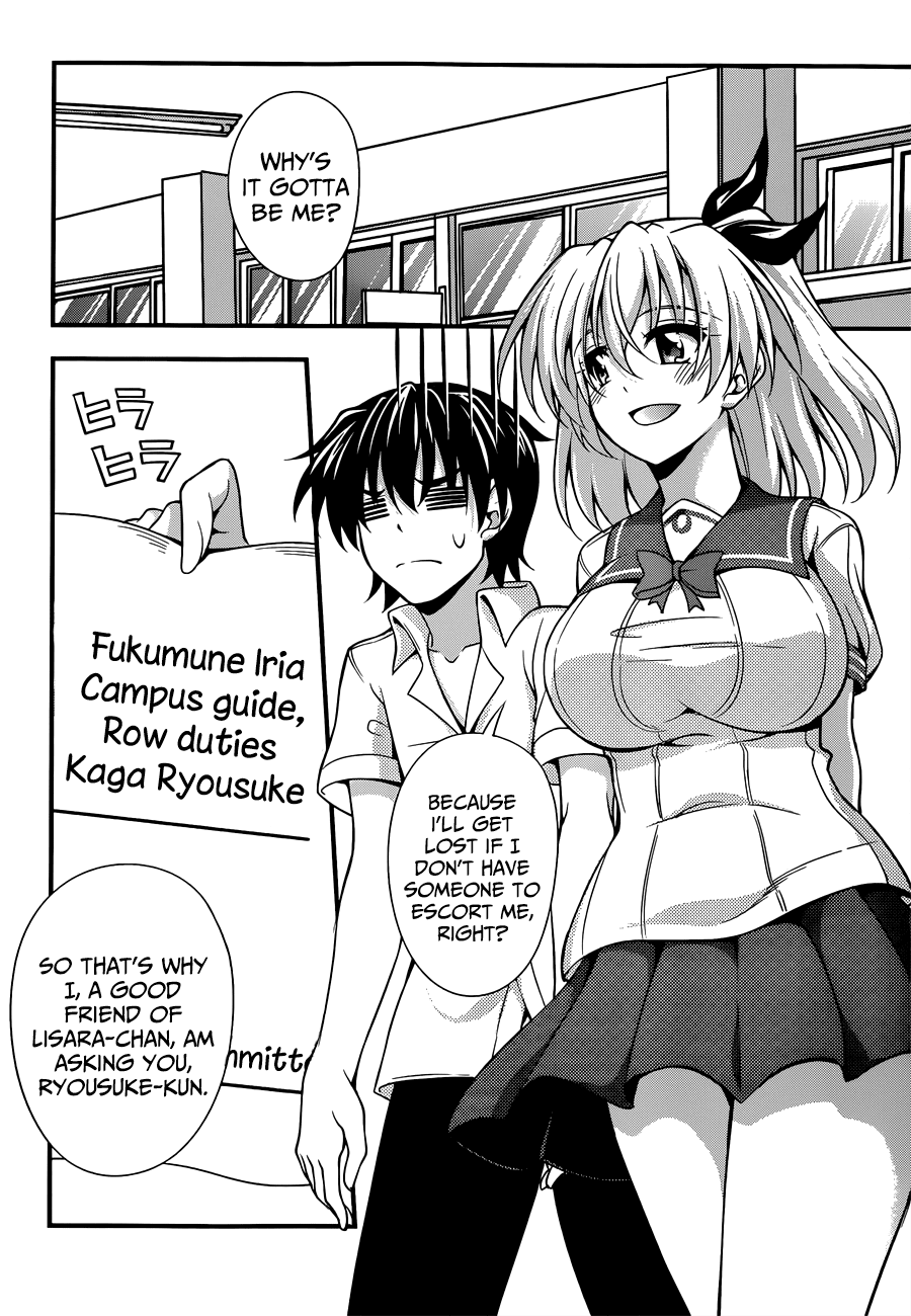 Dakara Boku wa, H ga Dekinai. Chapter 20 page 3 - Chapter 20