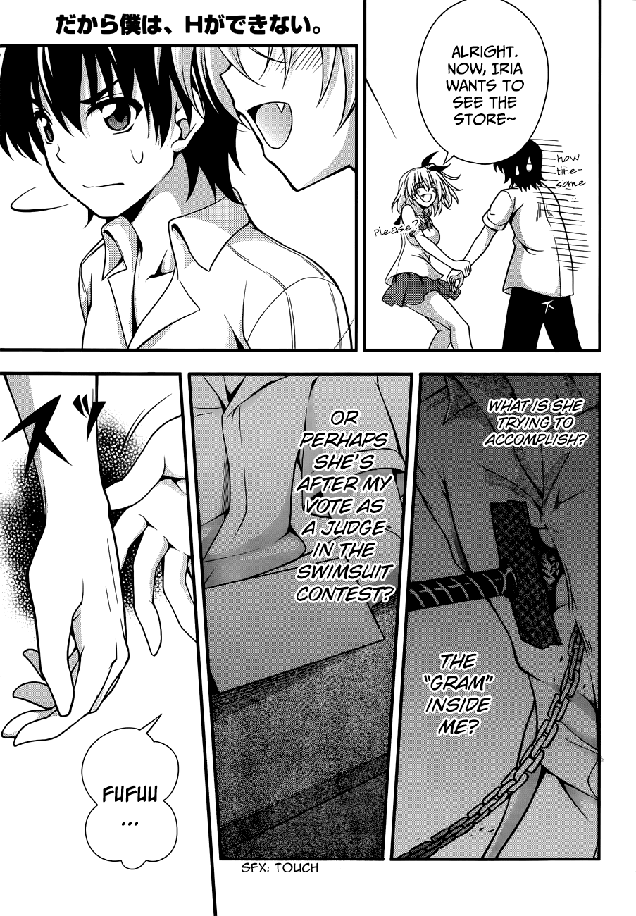 Dakara Boku wa, H ga Dekinai. Chapter 20 page 4 - Chapter 20