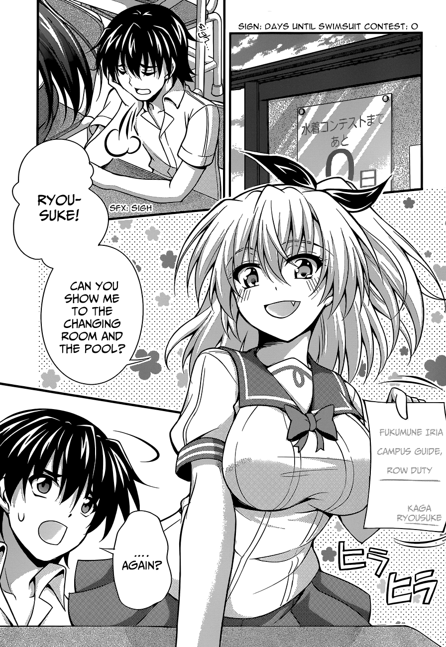 Dakara Boku wa, H ga Dekinai. Chapter 21 page 1 - Chapter 21