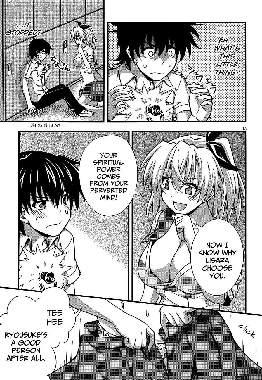 Dakara Boku wa, H ga Dekinai. Chapter 21 page 13 - Chapter 21