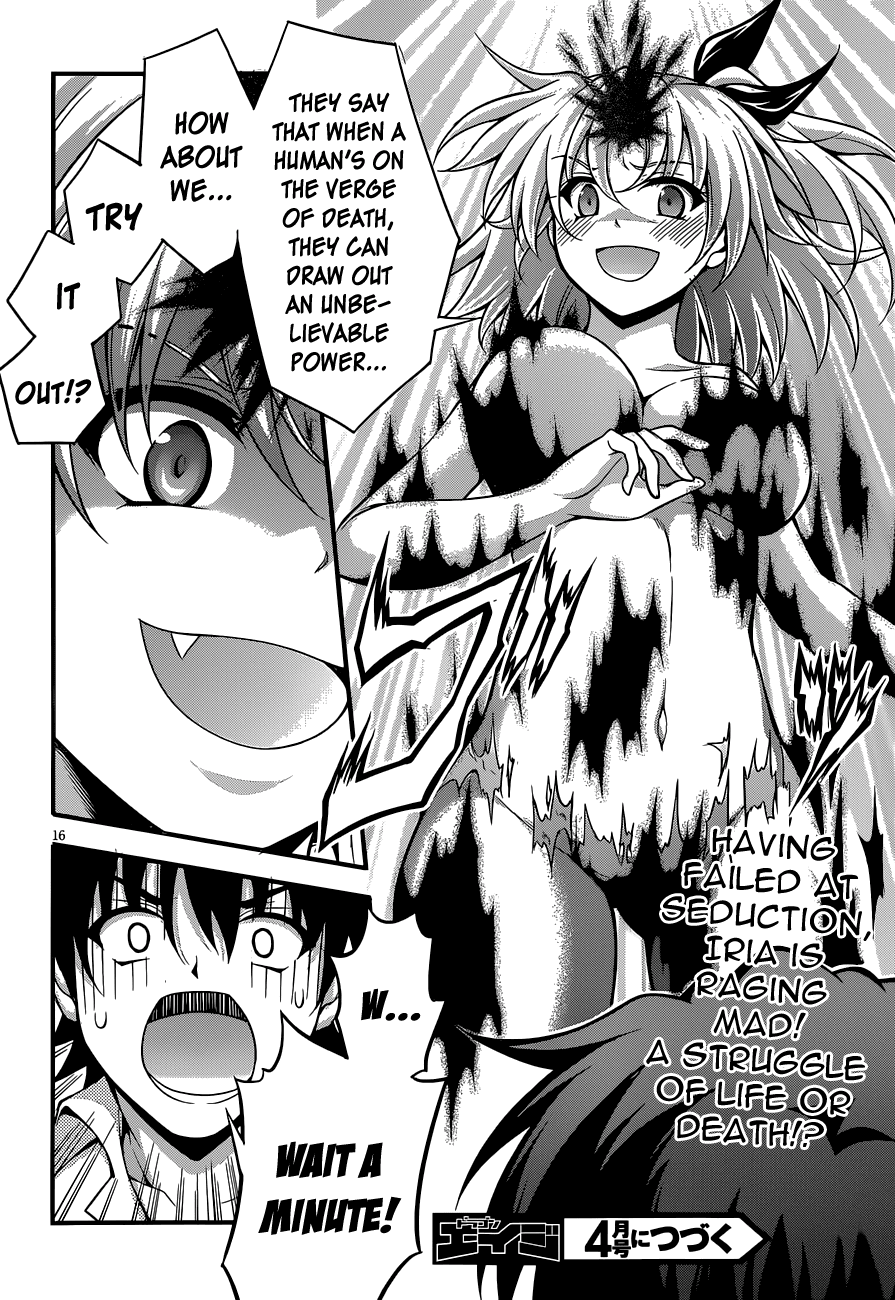 Dakara Boku wa, H ga Dekinai. Chapter 21 page 16 - Chapter 21