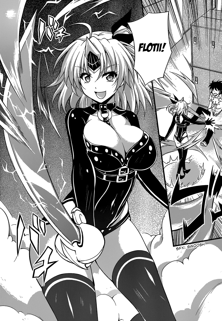 Dakara Boku wa, H ga Dekinai. Chapter 22 page 2 - Chapter 22