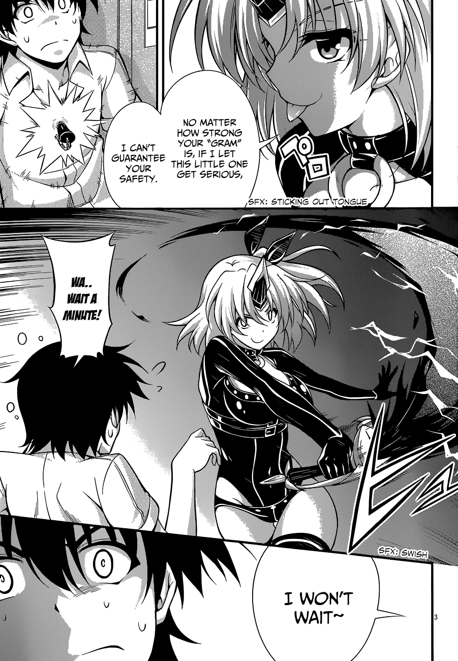 Dakara Boku wa, H ga Dekinai. Chapter 22 page 3 - Chapter 22