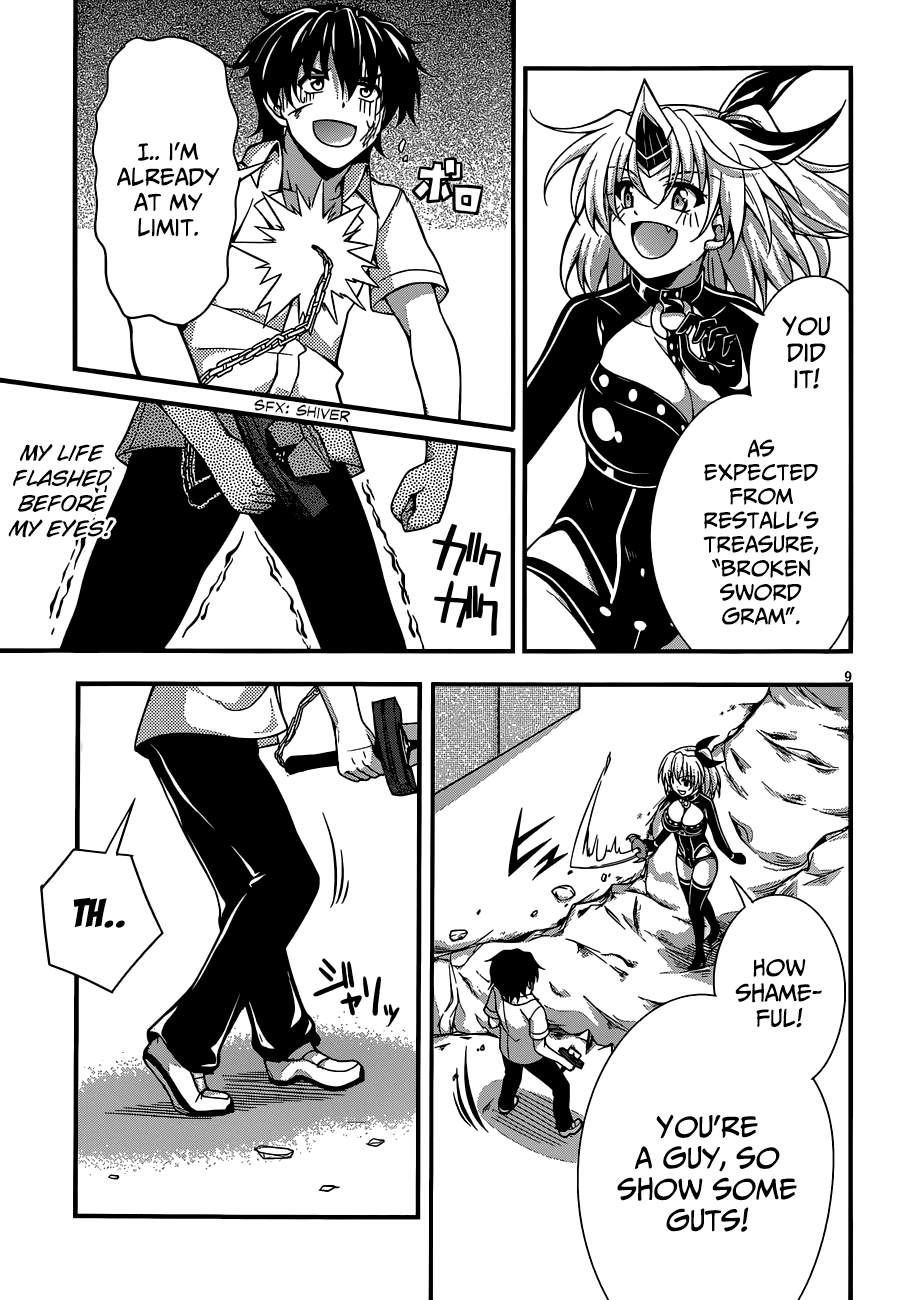 Dakara Boku wa, H ga Dekinai. Chapter 22 page 9 - Chapter 22