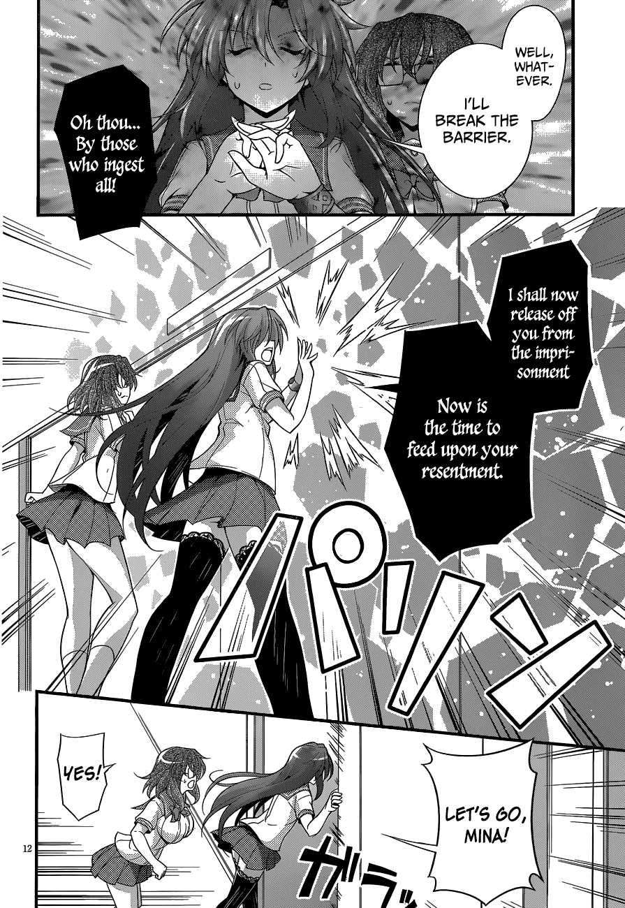 Dakara Boku wa, H ga Dekinai. Chapter 23 page 12 - Chapter 23