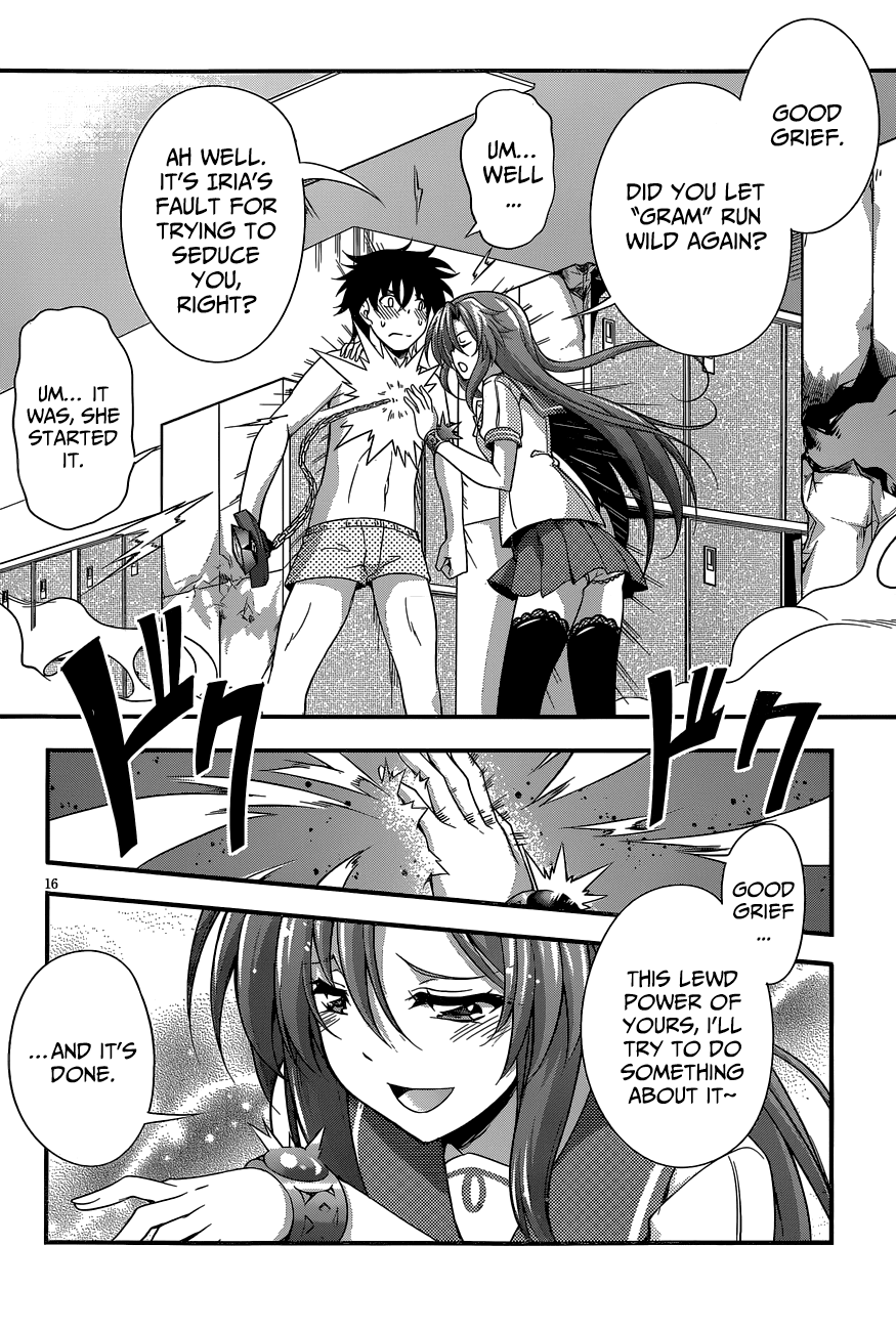 Dakara Boku wa, H ga Dekinai. Chapter 23 page 16 - Chapter 23
