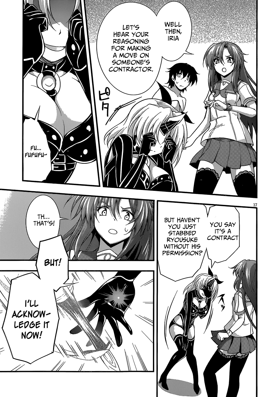 Dakara Boku wa, H ga Dekinai. Chapter 23 page 17 - Chapter 23