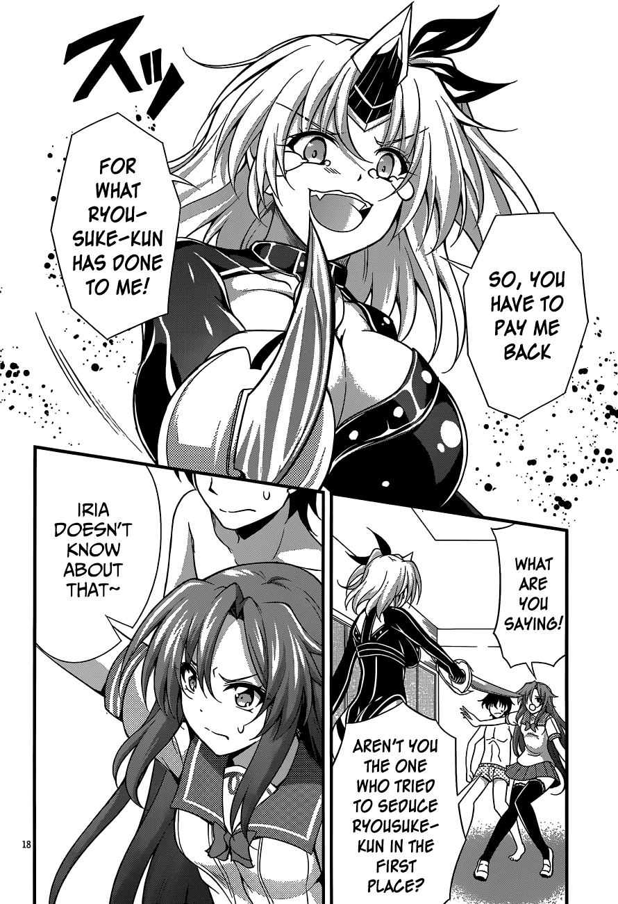 Dakara Boku wa, H ga Dekinai. Chapter 23 page 18 - Chapter 23
