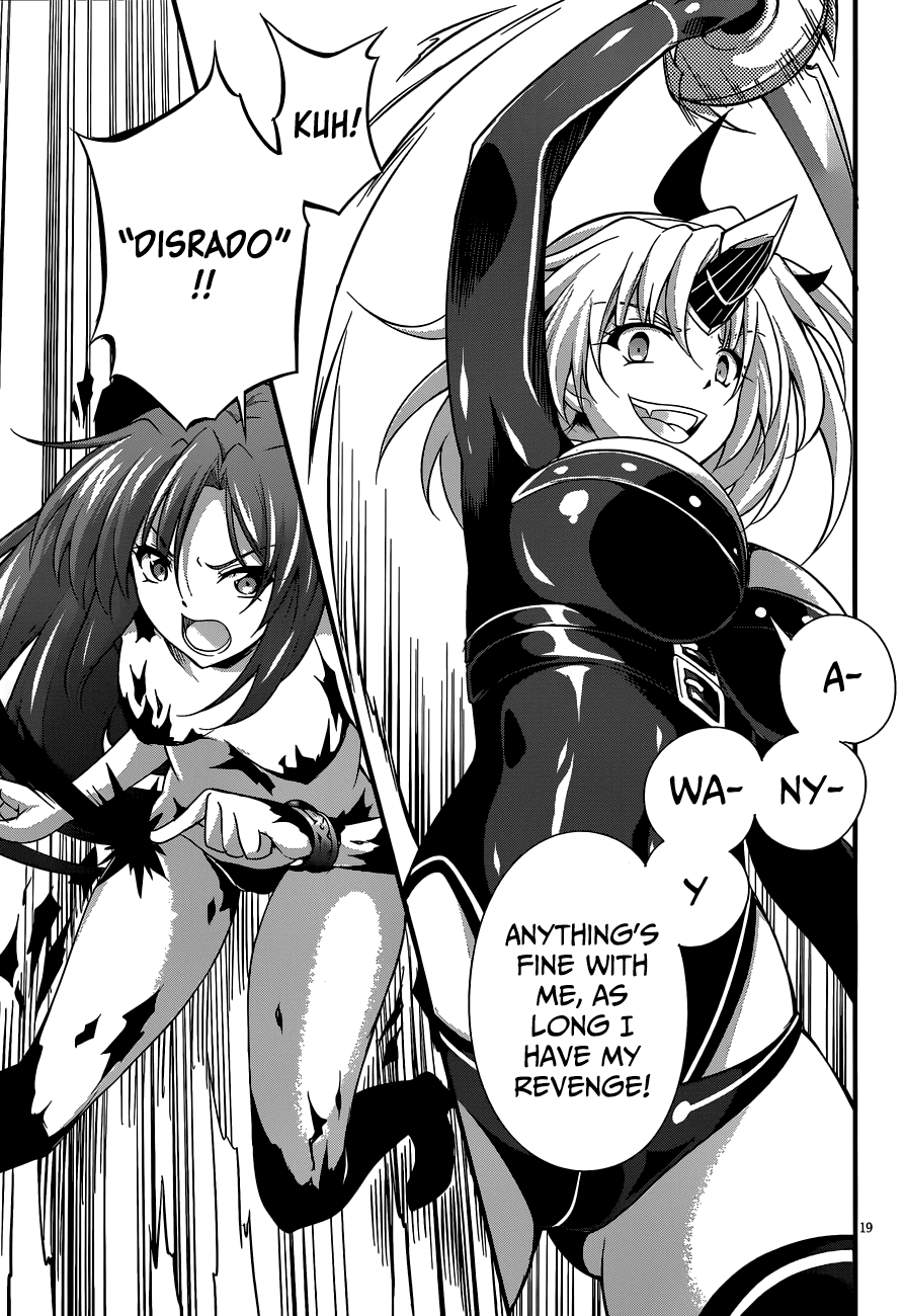 Dakara Boku wa, H ga Dekinai. Chapter 23 page 19 - Chapter 23