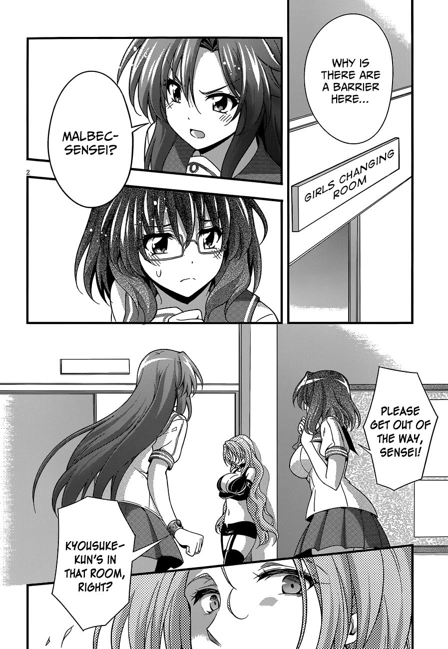 Dakara Boku wa, H ga Dekinai. Chapter 23 page 2 - Chapter 23