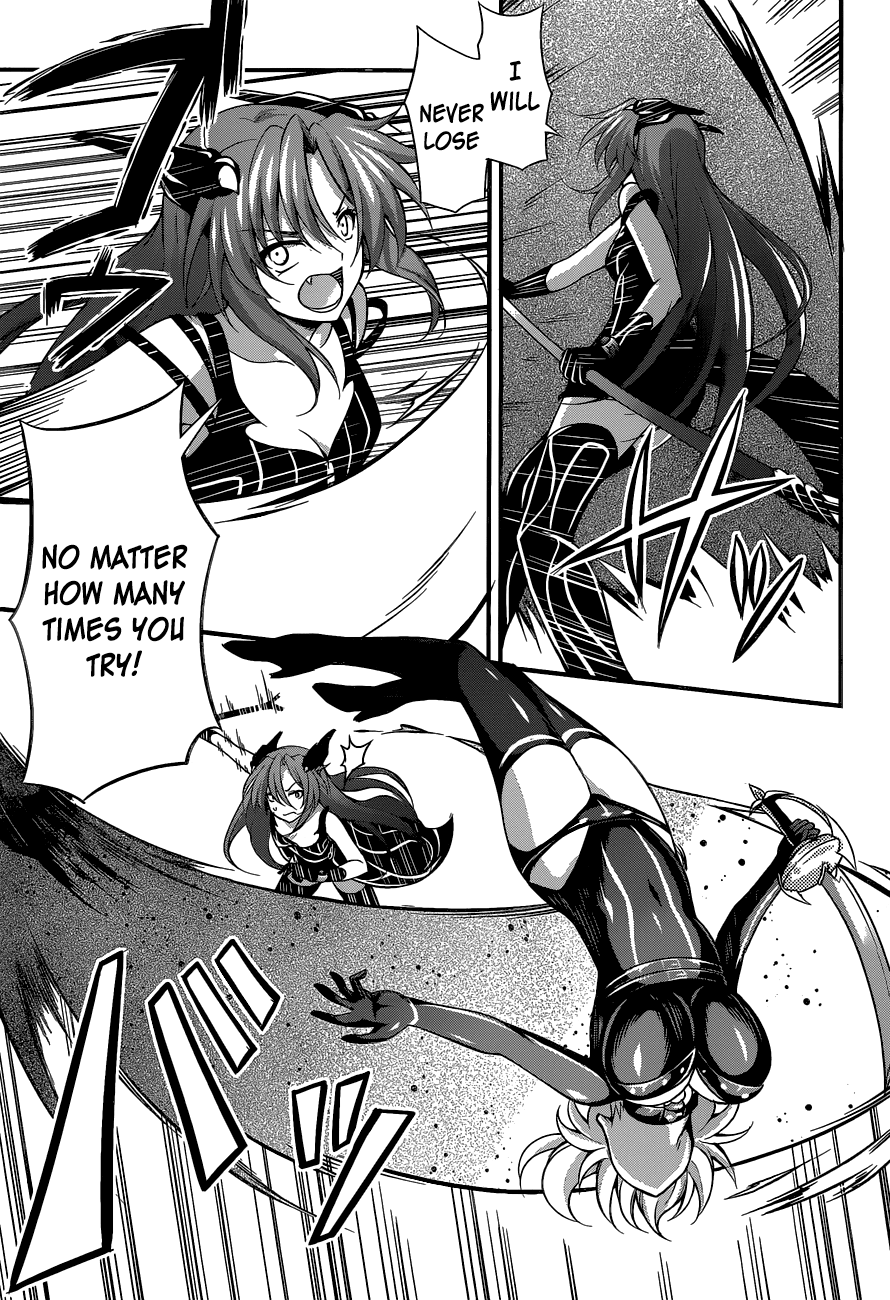 Dakara Boku wa, H ga Dekinai. Chapter 23 page 21 - Chapter 23