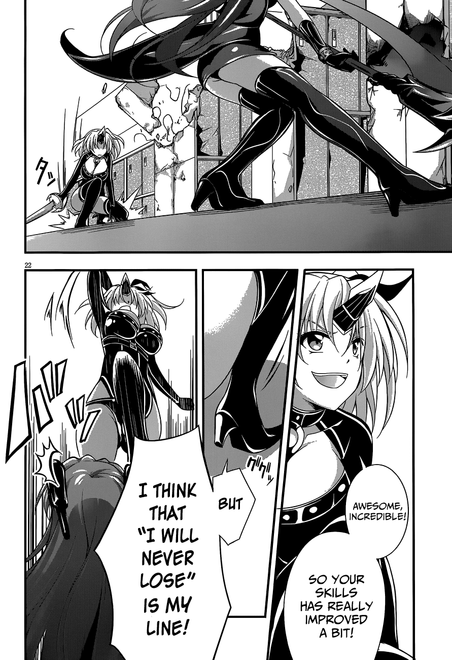 Dakara Boku wa, H ga Dekinai. Chapter 23 page 22 - Chapter 23