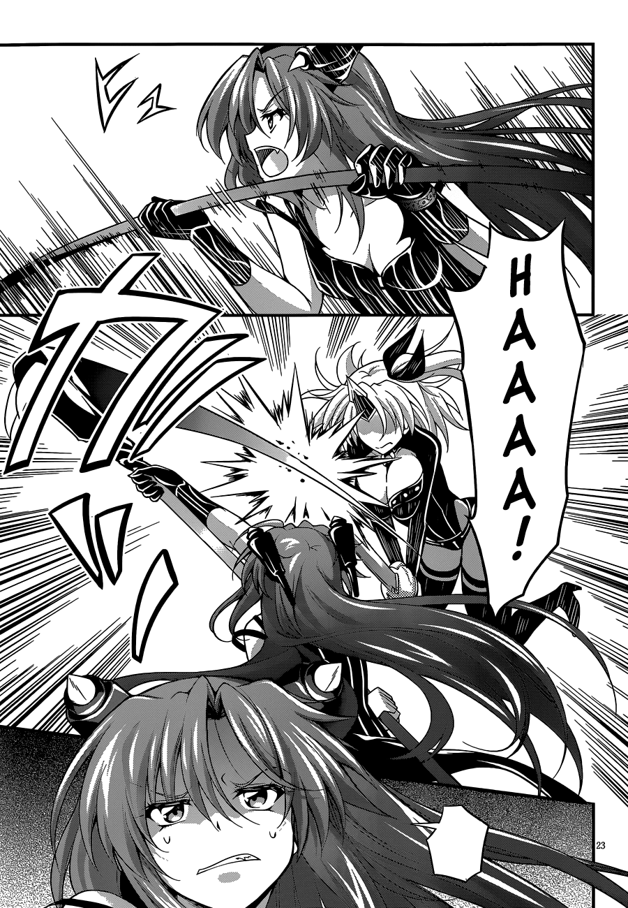 Dakara Boku wa, H ga Dekinai. Chapter 23 page 23 - Chapter 23
