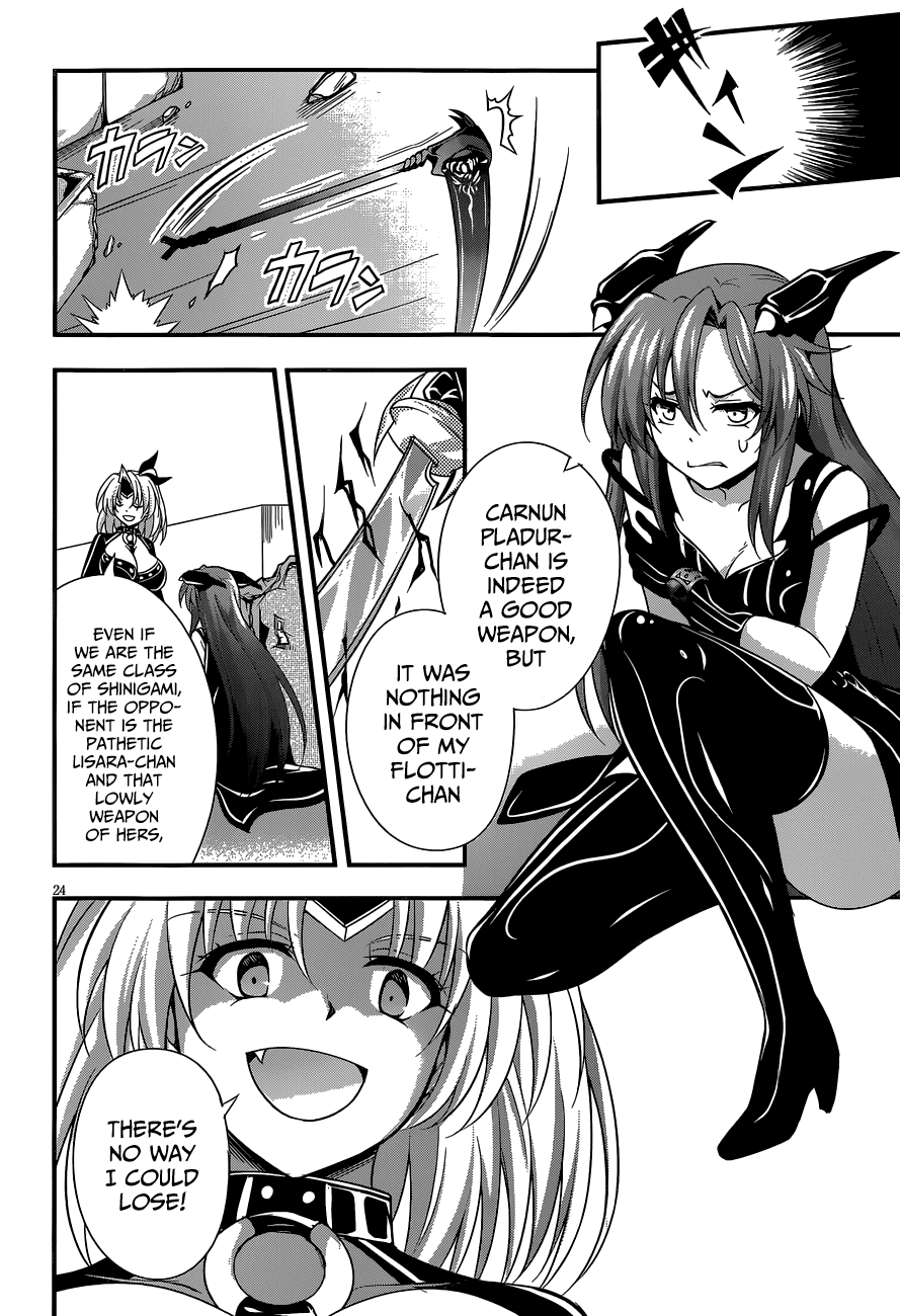 Dakara Boku wa, H ga Dekinai. Chapter 23 page 24 - Chapter 23