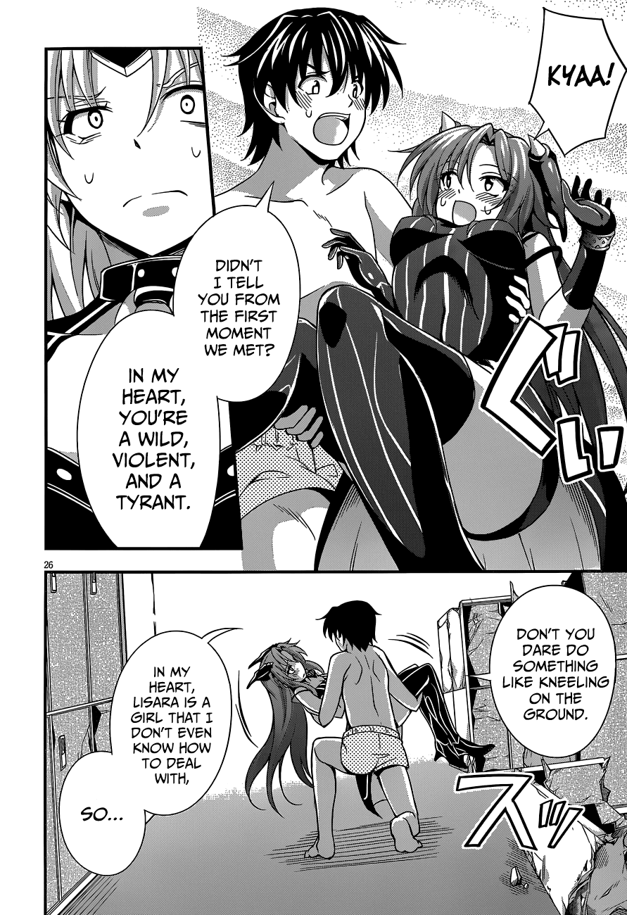 Dakara Boku wa, H ga Dekinai. Chapter 23 page 26 - Chapter 23
