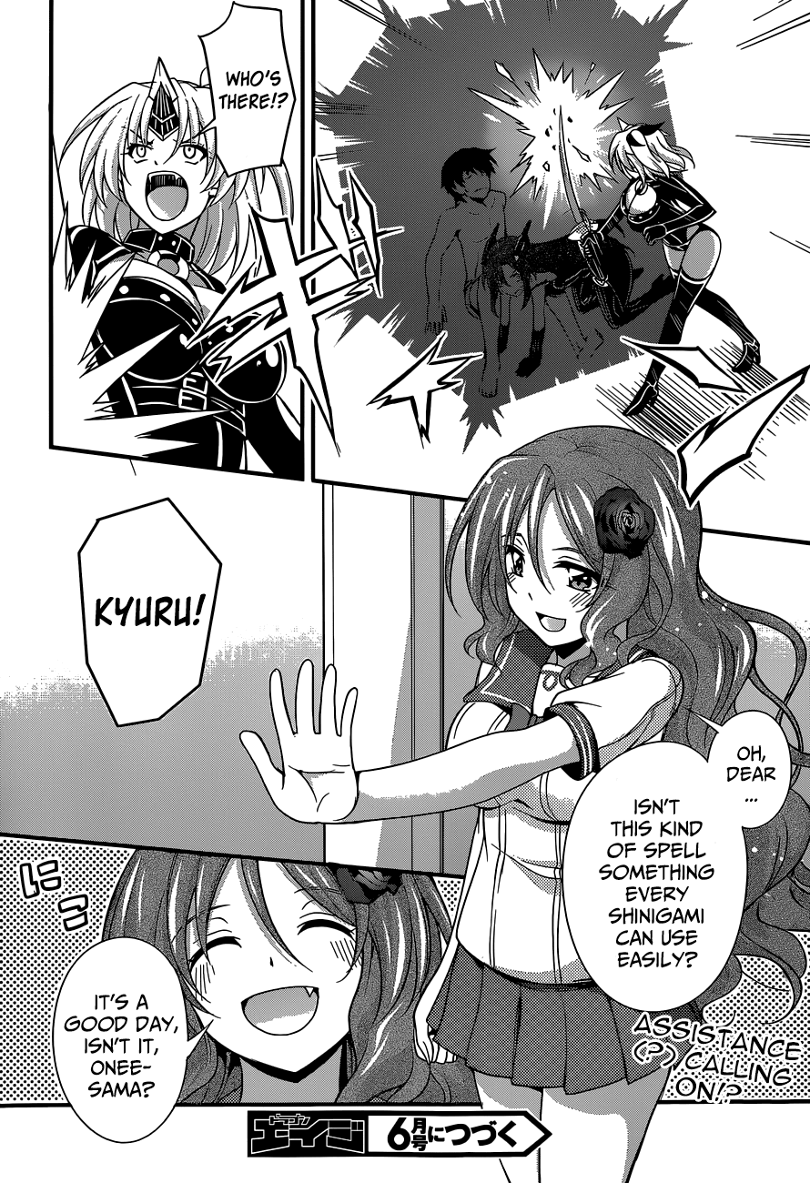 Dakara Boku wa, H ga Dekinai. Chapter 23 page 32 - Chapter 23
