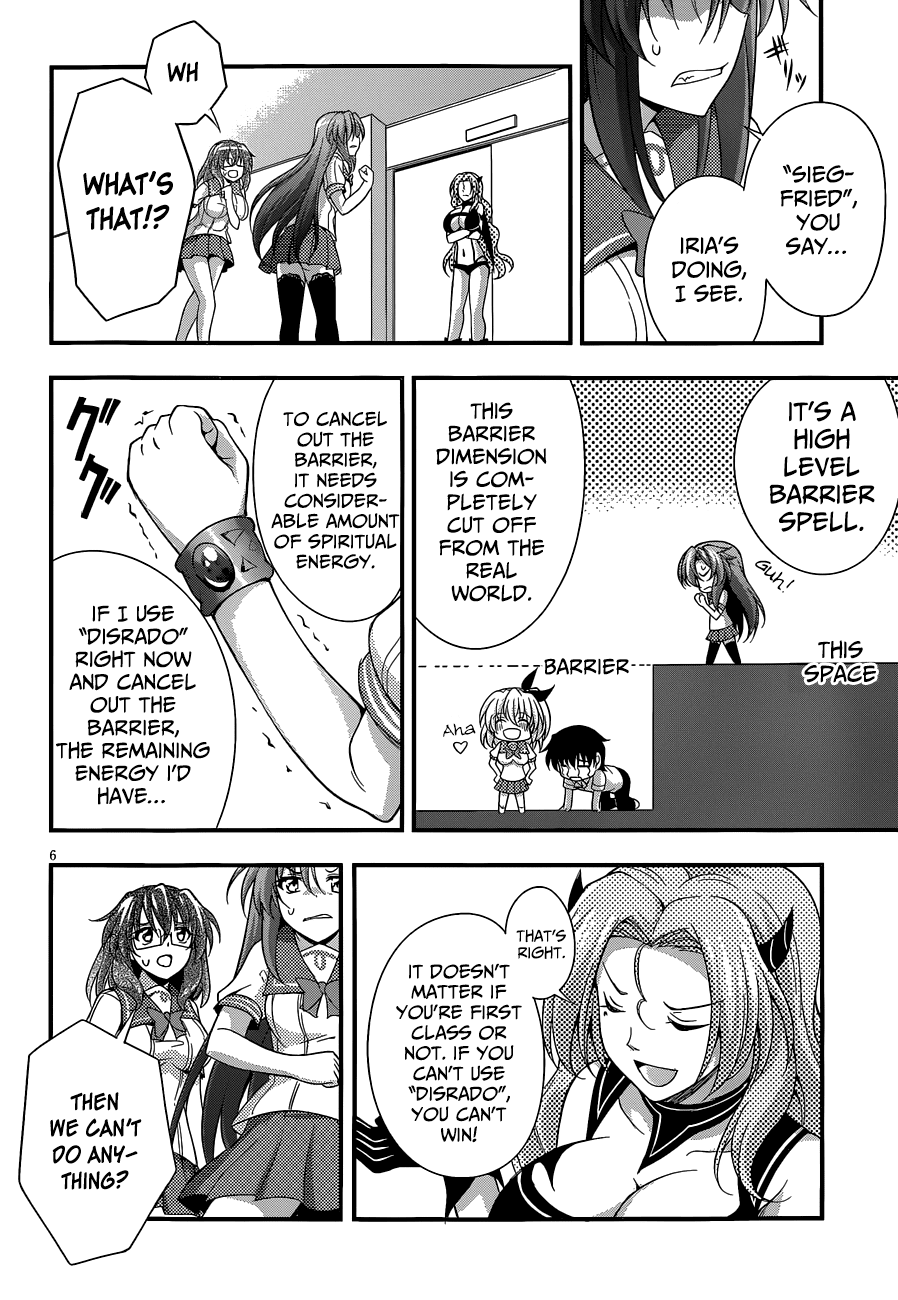 Dakara Boku wa, H ga Dekinai. Chapter 23 page 6 - Chapter 23