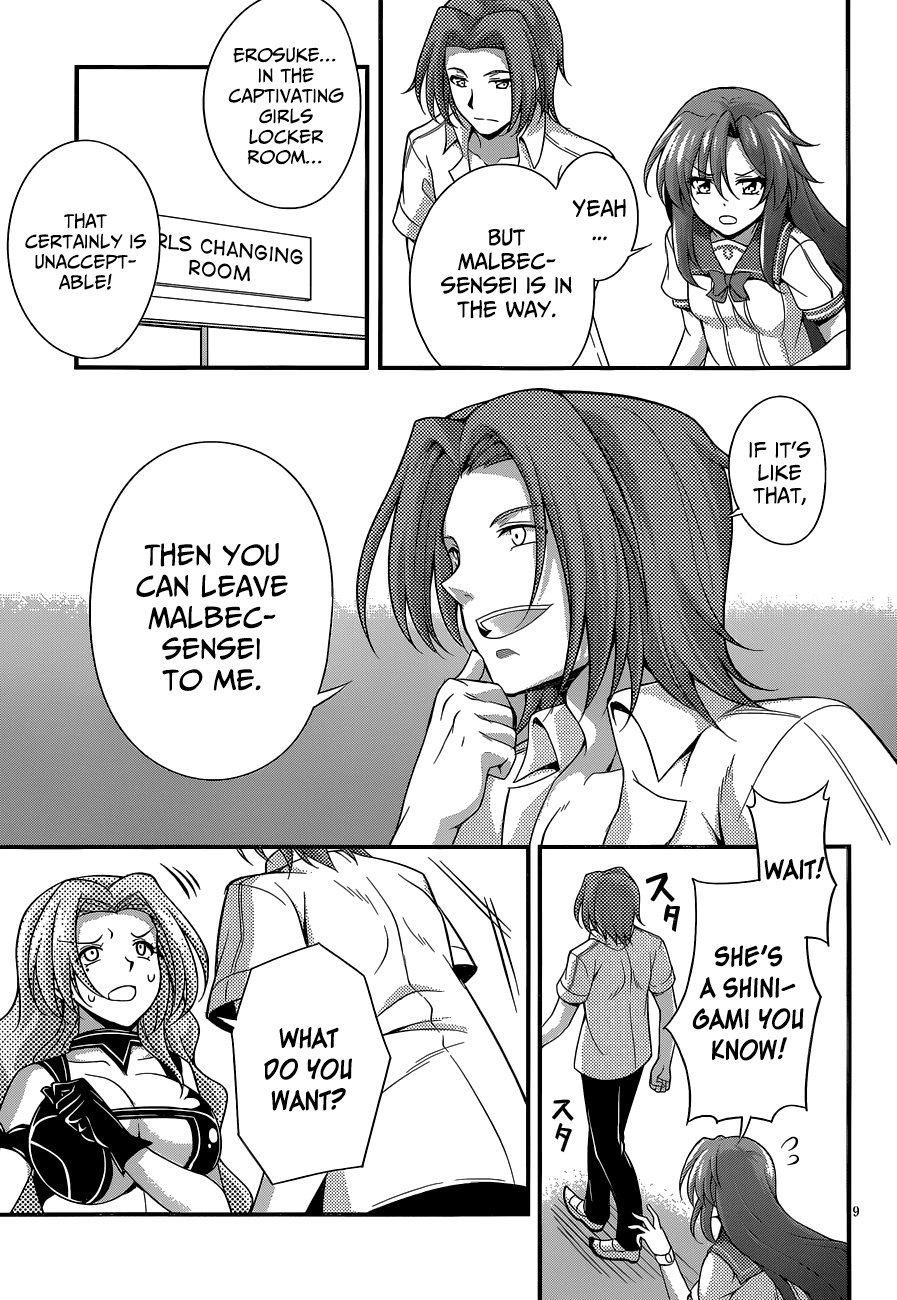 Dakara Boku wa, H ga Dekinai. Chapter 23 page 9 - Chapter 23