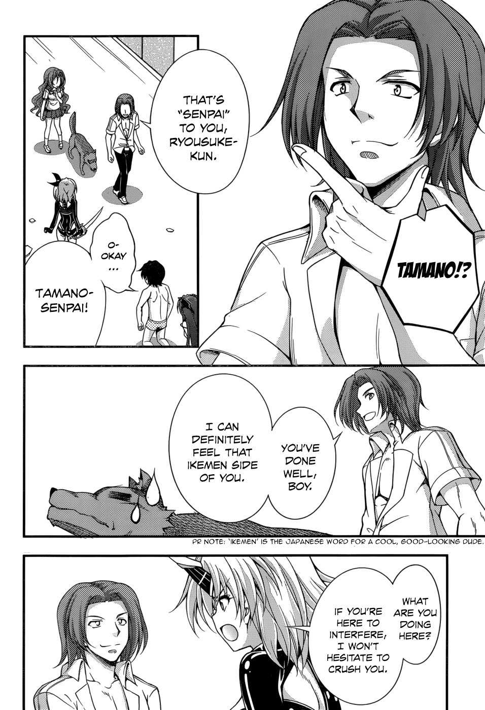 Dakara Boku wa, H ga Dekinai. Chapter 24 page 12 - Chapter 24